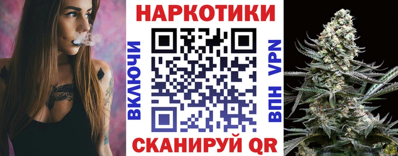 Где купить наркотики Дальнегорск ГАШИШ Канабис МЕФ