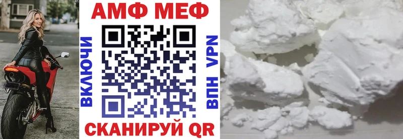 АМФЕТАМИН Розовый  Дальнегорск 
