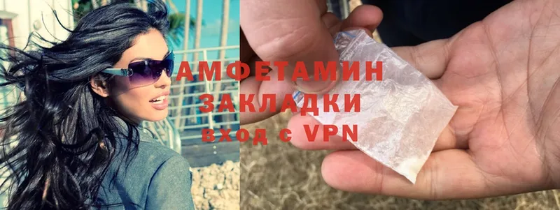 дарк нет клад  Дальнегорск  Amphetamine Premium 