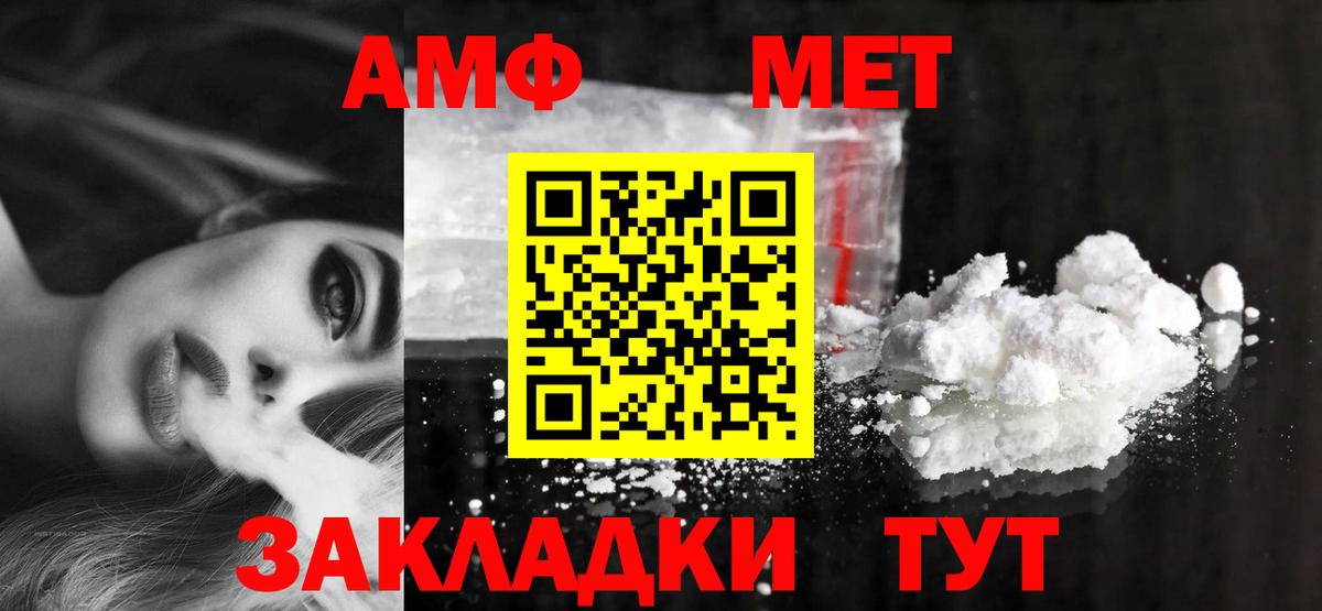 даркнет какой сайт  Amphetamine Premium  АМФЕТАМИН  Вход с VPN  Дальнегорск 
