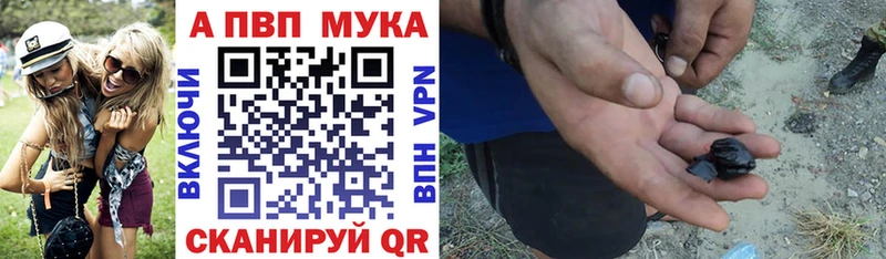 Alfa_PVP VHQ Дальнегорск