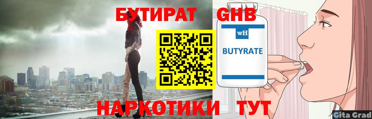 Мефедрон кристаллы  Дальнегорск  КОКАИН  MDMA  Вход с VPN  ГАШ  Конопля 