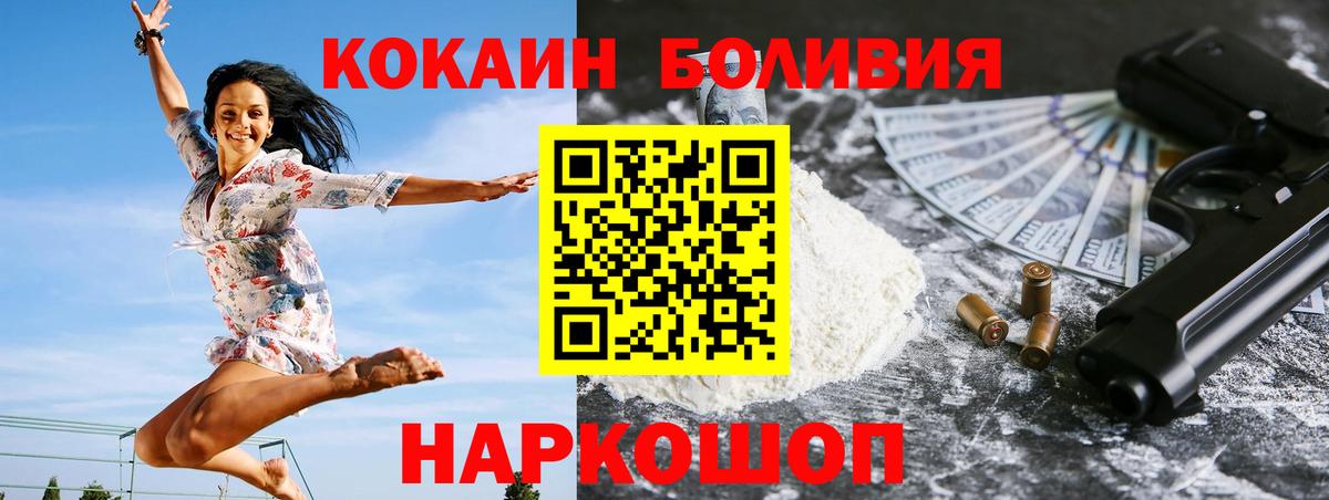 Cocaine Columbia Дальнегорск