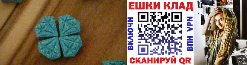 mega рабочий сайт  Дальнегорск  Ecstasy VHQ  как найти наркотики 
