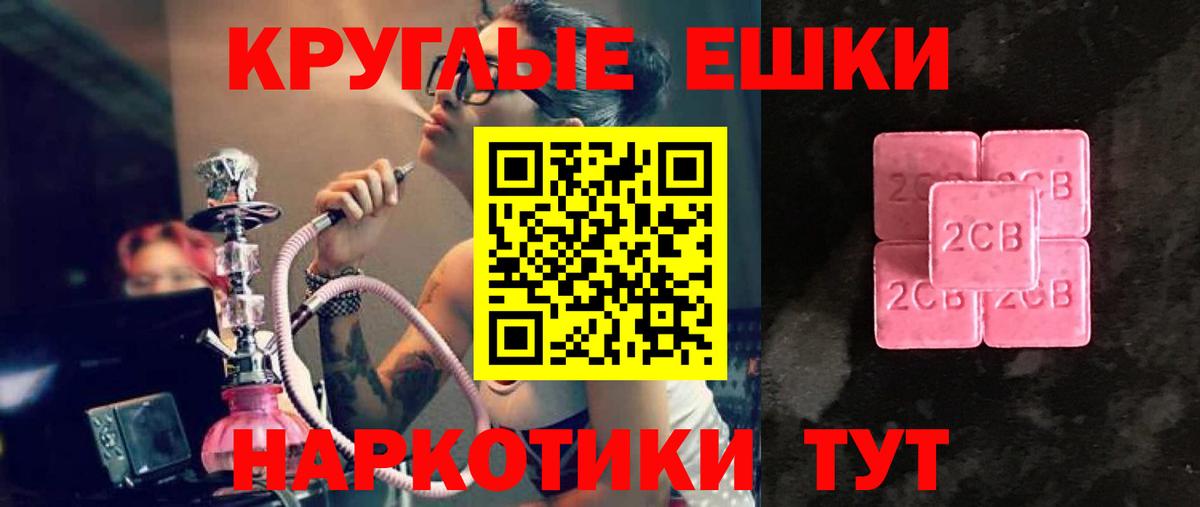 Ecstasy 99%  Вход с VPN  Экстази бентли  Дальнегорск 