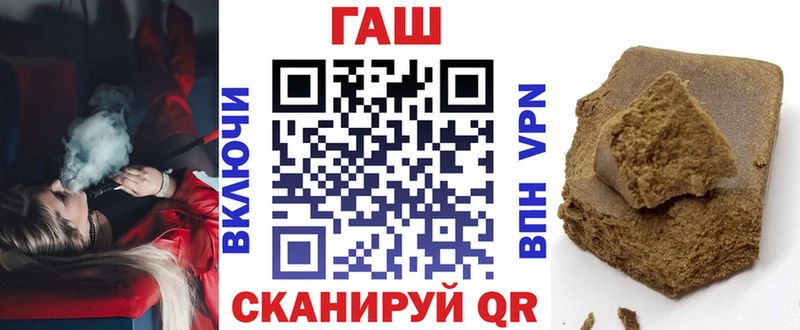 ГАШИШ Premium  KRAKEN   даркнет наркотические препараты  Дальнегорск 