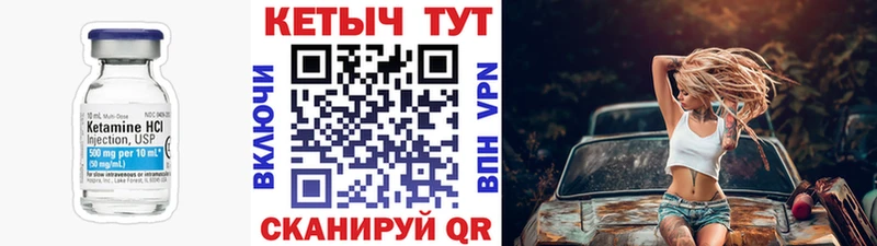 КЕТАМИН VHQ  что такое наркотик  Дальнегорск 