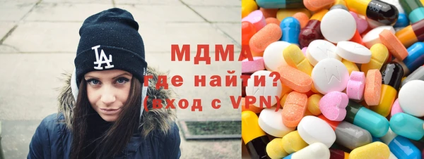 меф Беломорск