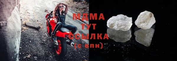 мескалин Балабаново