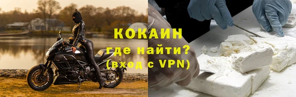 бутик Баксан