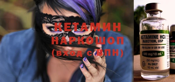 сатива Белокуриха