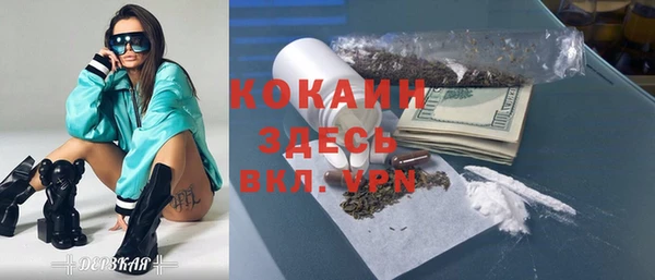 альфа пвп Балахна