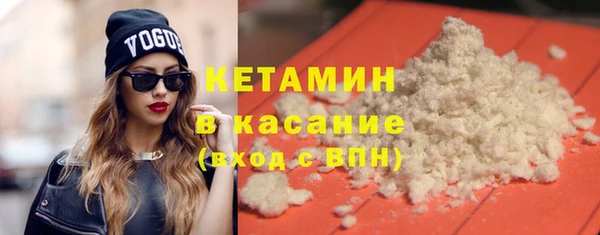 mdpv Губаха