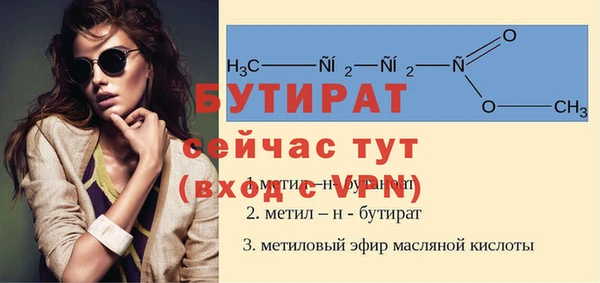 PSILOCYBIN Белоозёрский