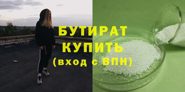 ECSTASY Всеволожск
