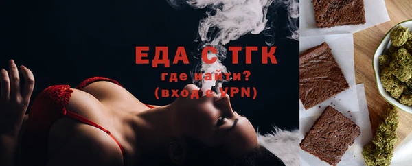 сатива Белокуриха