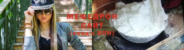мескалин Балабаново