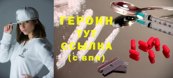 бутик Баксан