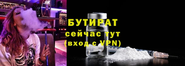 бутик Баксан
