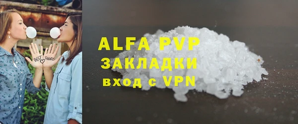 мескалин Балабаново