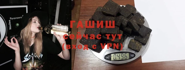бутик Баксан