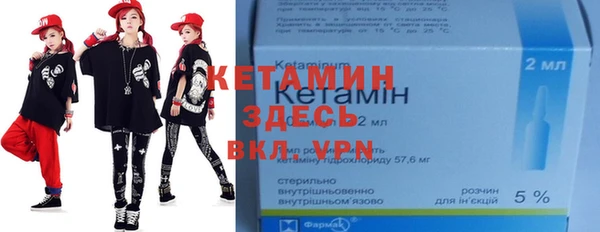 мескалин Балабаново