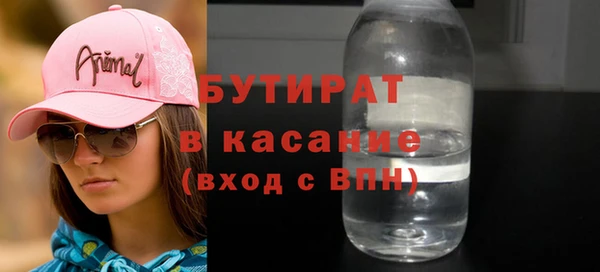 меф Беломорск