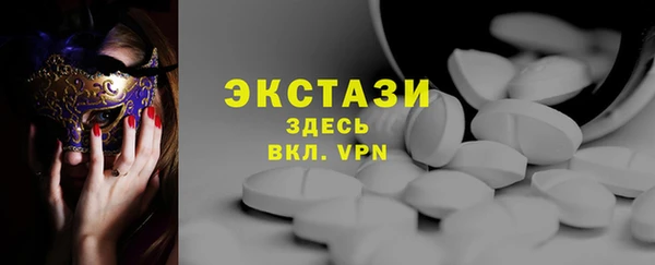 бутик Баксан