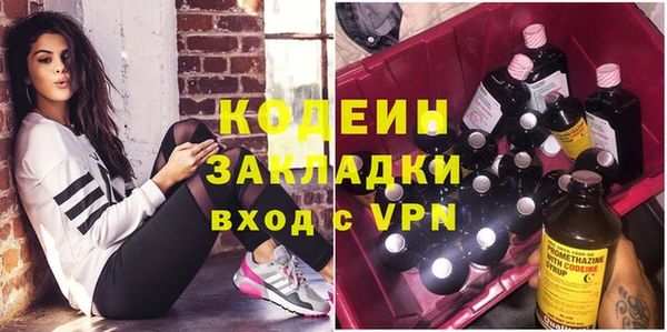 мескалин Балабаново