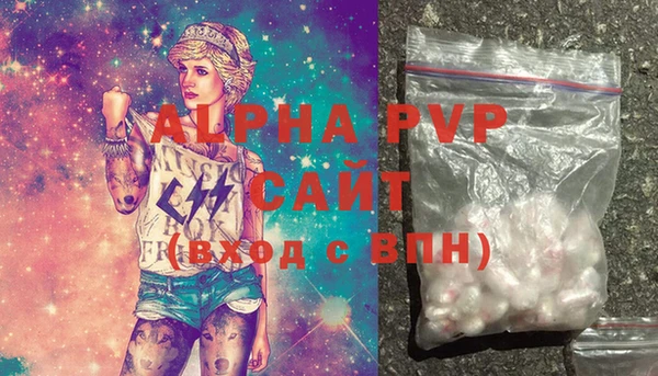 мескалин Балабаново