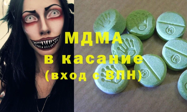 альфа пвп Балахна