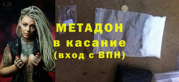 mdpv Арсеньев