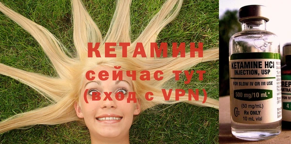 мескалин Балабаново