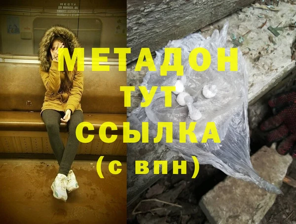 мескалин Балабаново