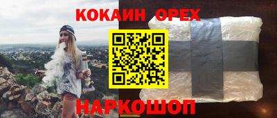 не бодяженный Бугуруслан