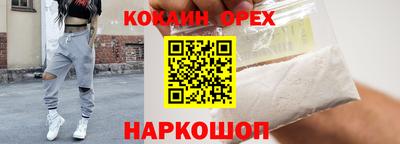 2c-b Ирбит