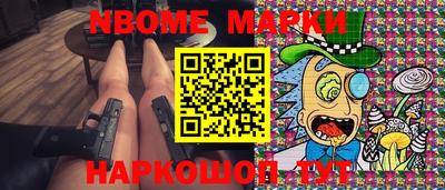 метамфетамин Бузулук