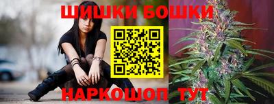 метамфетамин Бузулук