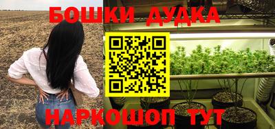 метамфетамин Бузулук