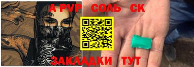 гидропоника Ипатово