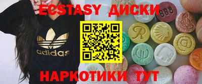 гидропоника Ипатово
