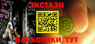 ECSTASY Изобильный