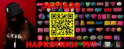 ECSTASY Изобильный