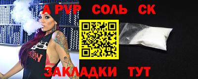 гидропоника Ипатово