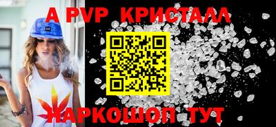гидропоника Ипатово