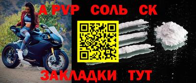 гидропоника Ипатово