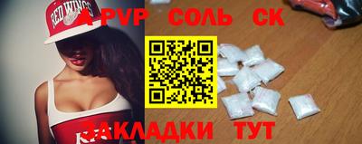 гидропоника Ипатово