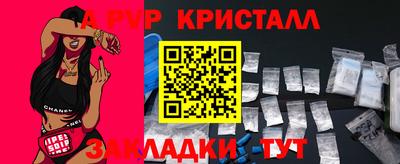 метамфетамин Бузулук