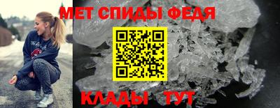 метамфетамин Бузулук