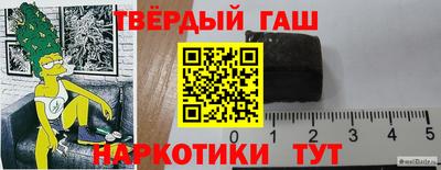 гидропоника Ипатово